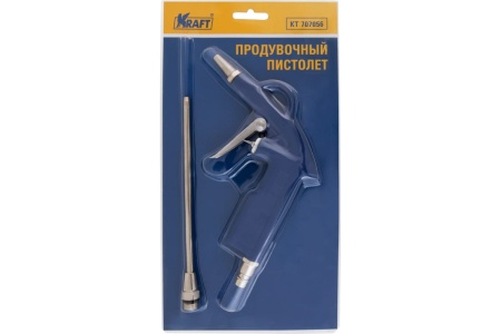 Продувочный пистолет KRAFT KT 707056