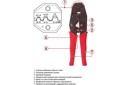 Кримпер для обжима неизолированных автоклемм 0.5 - 6.0 мм2 REXANT ht-230 С 12-3001