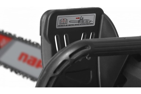 Электрическая цепная пила Парма М5