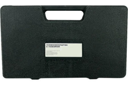 Пневмомолоток с набором зубил ЭВРИКА 9 предметов ER-83502K