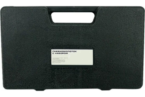 Пневмомолоток с набором зубил ЭВРИКА 9 предметов ER-83502K