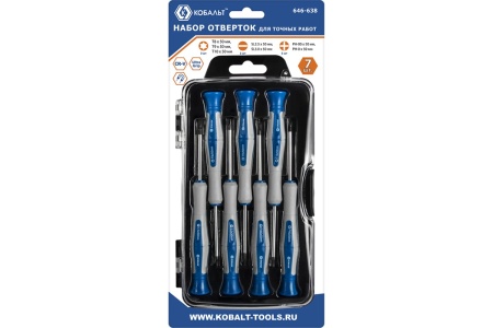 Набор отверток Ultra Grip для точных работ КОБАЛЬТ 646-638