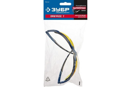 Защитные желтые очки Зубр Прогресс 7 110321_z01 Защитные желтые очки Зубр Прогресс 7 110321_z01