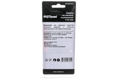 Сверло ступенчатое по металлу (4-12х48х68 мм; HSS) AV Steel  AV-801412