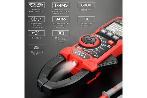 Токовые клещи iCarTool IC-M210D