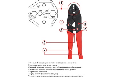 Кримпер для обжима F и BNC разъемов RG-58, RG-59, RG-62, RG-6 REXANT ht-301 PA 12-3214