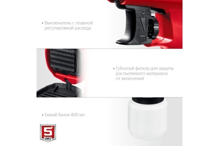 Электрический краскопульт ЗУБР 500 Вт КПЭ-500