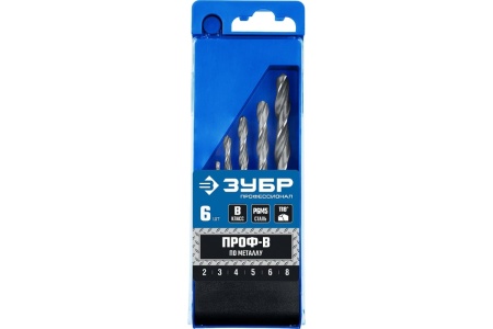 Набор сверл по металлу ЗУБР Профессионал сталь Р6М5, 2-8 мм, 6 шт 29621-H6