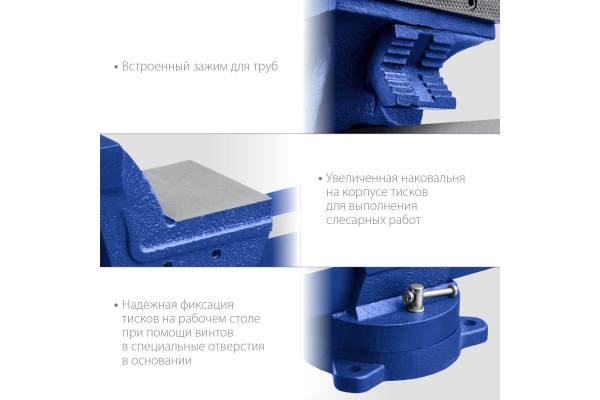 Индустриальные слесарные тиски ЗУБР Профессионал, 125 мм 32703-125_z01