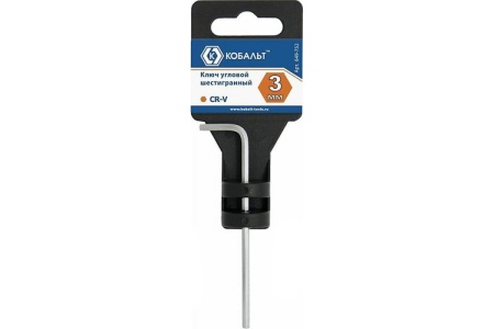 Ключ угловой шестигранный 3 мм Cr-V КОБАЛЬТ 649-752