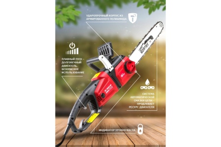 Цепная электрическая пила WORTEX EC4024SF0011