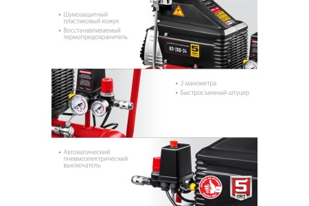 Безмасляный воздушный компрессор 200 л/мин ЗУБР КП-200-24