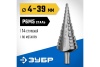 Ступенчатое сверло по металлу ЗУБР Профессионал 4-39 мм, 14 ступеней, сталь Р6М5 29670-4-39-14_z01