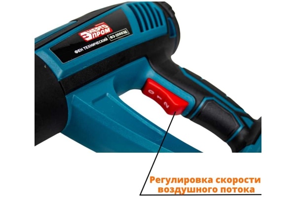 Теплопистолет Калибр Мастер ТП-2100ПМ 00000066066 Теплопистолет Калибр Мастер ТП-2100ПМ 00000066066