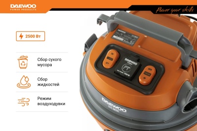 Промышленный пылесос Daewoo DAVC 6025S