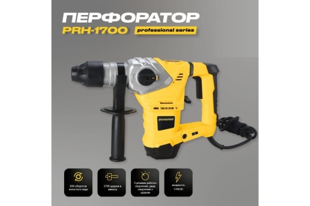 Электрический перфоратор PARTNERTOOL PRH-1700