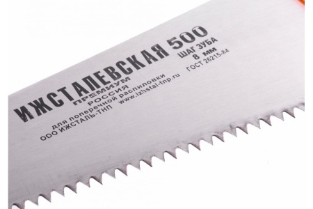 Ножовка по дереву 500 мм Россия 23164