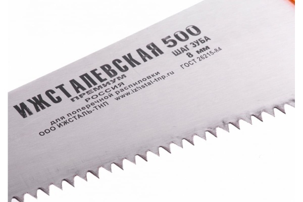 Ножовка по дереву 500 мм Россия 23164