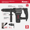 Отбойный молоток KRESS KU341, 1200Вт, SDS-max, кейс Отбойный молоток KRESS KU341, 1200Вт, SDS-max, кейс