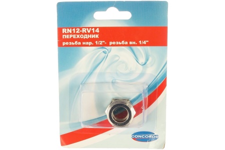 Переходник RN12-RV14 наружная резьба 1/2" – внутренняя резьба 1/4" CONCORDE 6619339