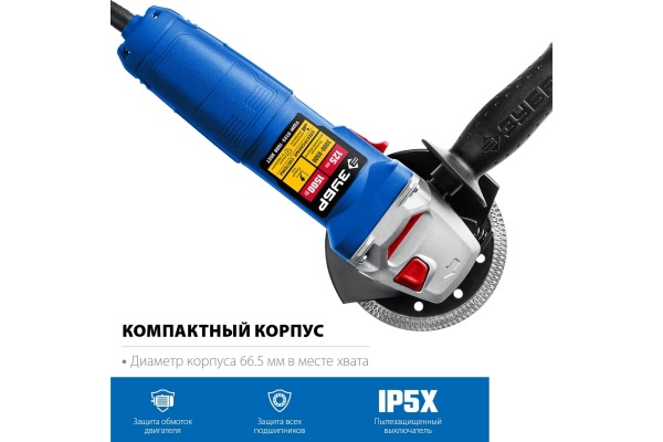 Углошлифовальная машина ЗУБР Профессионал УШМ-П125-1500 ЭПСТ Углошлифовальная машина ЗУБР Профессионал УШМ-П125-1500 ЭПСТ