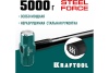 Кувалда со стальной удлинённой обрезиненной рукояткой KRAFTOOL Steel force 5 кг 2009-5