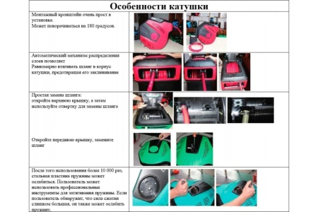 Шланг воздушный на катушке 10х16 мм, 25 м МОБИЛСЕРВИС ZYA03-Q25B
