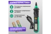 Цифровой мультиметр Mastech MS8211 13-2044