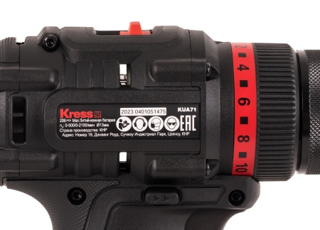 Дрель-шуруповерт аккумуляторная бесщеточная KRESS KUA71, 20В, 60Нм, 4Ач x2, ЗУ 6A, кейс
