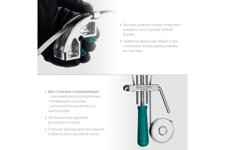 Ременная струбцина KRAFTOOL ВС-70 7 м 32207-2 Ременная струбцина KRAFTOOL ВС-70 7 м 32207-2