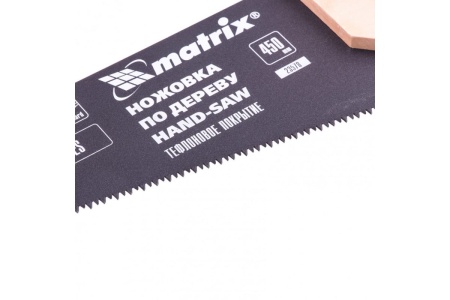 Ножовка по дереву 450 мм MATRIX BLACK SERIES PROFESSIONAL 23578