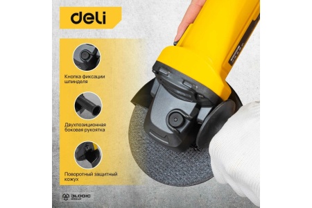 Угловая шлифмашина DELI DL-JM125-E1 103024