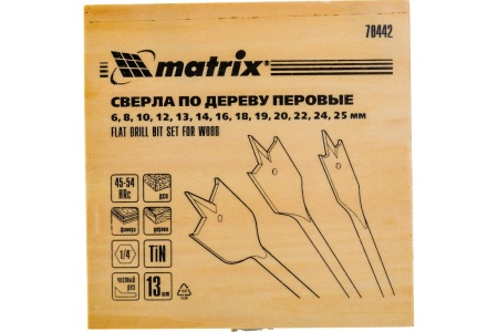 Набор сверл перовых по дереву (13 шт; 6-8-10-12-13-14-16-18-19-20-22-24-25 мм) MATRIX 70442