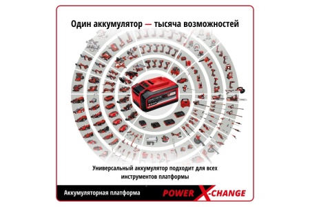 Циркулярная аккумуляторная пила Einhell PXC TE-CS 18/165 Li-Solo 4331204