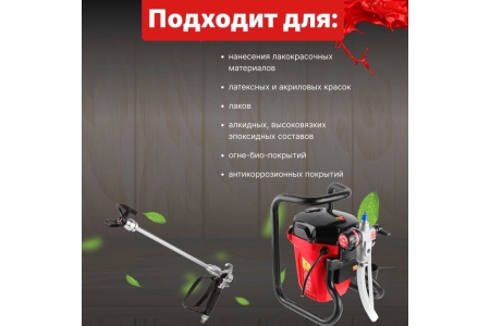 Электрический безвоздушный краскораспылитель WORTEX LS 1065 LS106500025