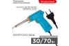 Импульсный паяльник 220В, 30-70Вт PROCONNECT HY-50R 12-0161-4