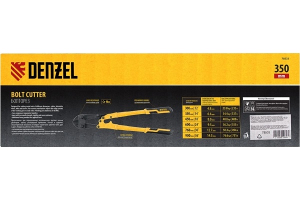 Болторез Denzel 350 мм, 14", Cr-Mo 78533