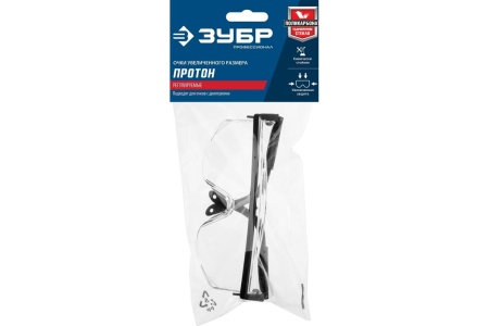 Защитные очки ЗУБР Протон прозрачные 110481