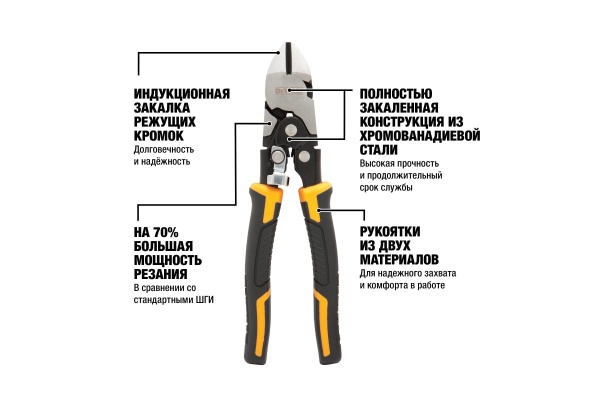 Диагональные кусачки DEWALT COMPOUND ACTION DWHT0-70275