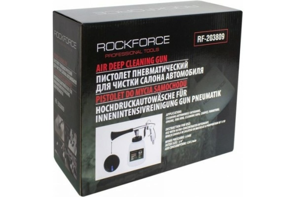 Пневматический пистолет Rockforce для химчистки салона а/м RF-203809