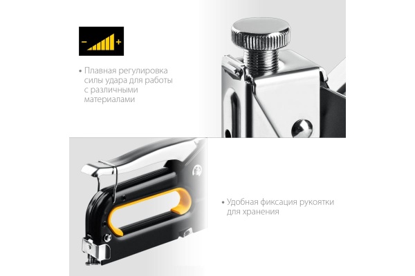 Cтальной cтеплер STAYER Max-53 тип 53 31501_z01