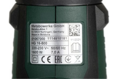 Технический фен Энергомаш 1800 Вт ФТ-1800