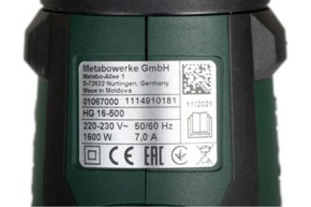 Технический фен Энергомаш 1800 Вт ФТ-1800