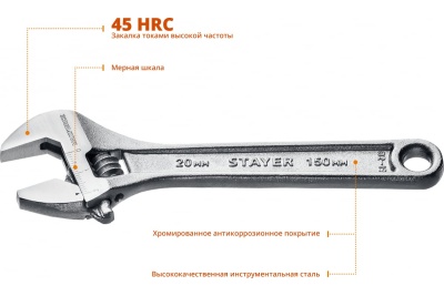 Разводной ключ Stayer MAX-Force, 150 / 20 мм, 2725-15_z01