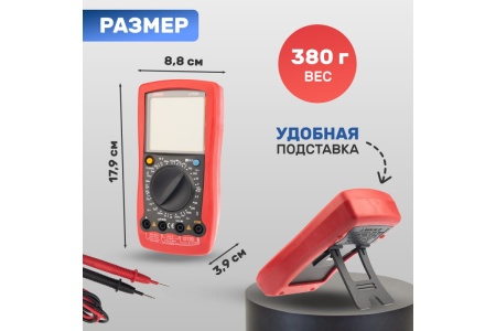 Универсальный мультиметр UNI-T UT 58A 13-1020