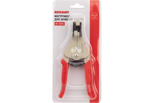 Инструмент для зачистки кабеля REXANT HT-369 А 0.5-2.0 мм2 12-4002