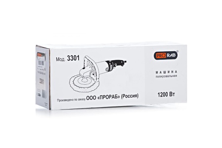 Полировальная машина PRORAB 3301