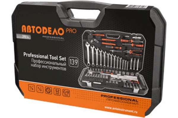 Набор инструмента АвтоDело PRO 139 предметов 1/2"DR, 1/4"DR 39814 12257