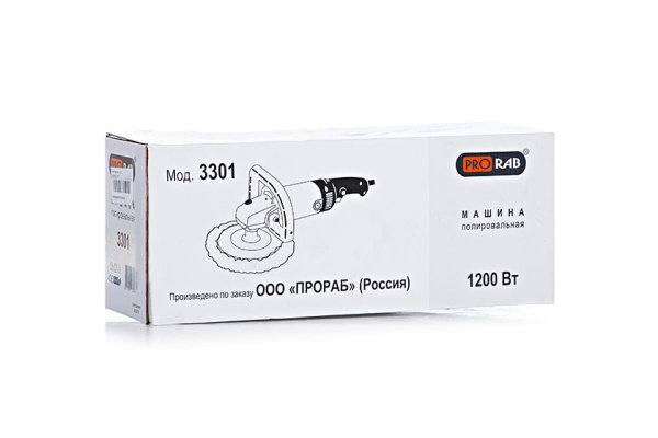 Полировальная машина PRORAB 3301