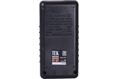 Мультиметр Ресанта TEK DT 181 61/10/511